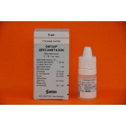 Офтан-Дексаметазон 0,1% 5 мл капли глазн. Офтан-Дексаметазон 0,1% 5 мл капли глазн.