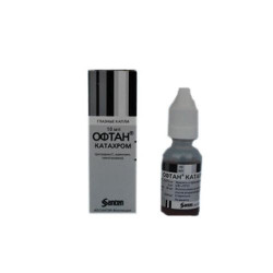 Офтан Катахром 10 мл капли глазн. Офтан Катахром 10 мл капли глазн.