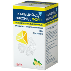 Кальций Д3 Форте 500 мг №120 табл. Кальций Д3 Форте 500 мг №120 табл.