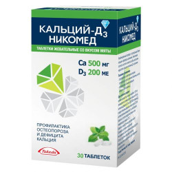 Кальций Д3 500 мг №30 табл.жев.мят. Кальций Д3 500 мг №30 табл.жев.мят.