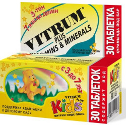 Витрум Кидс Плюс №30 табл.жев. Витрум Кидс Плюс №30 табл.жев.