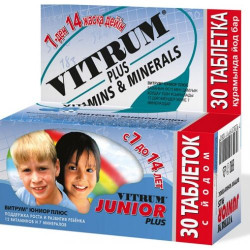 Витрум Юниор Плюс №30 табл.жев. Витрум Юниор Плюс №30 табл.жев.