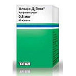 Альфа Д3®-ТЕВА 0,5 мкг №30 капс.