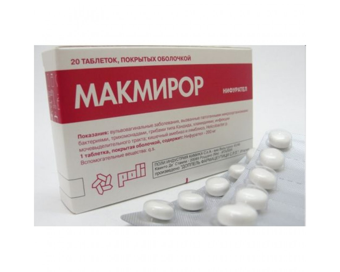 Макмирор жжение. Макмирор. Макмирор комплекс. Макмирор свечи. Макмирор таблетки.