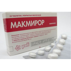 Макмирор 200 мг №20 табл. Макмирор 200 мг №20 табл.