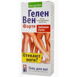 Геленвен Форте 75 мл гель д/ ног