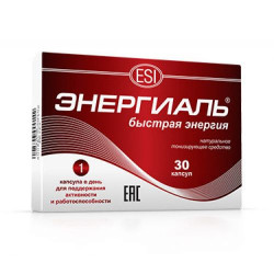 Энергиаль №30 капс. Энергиаль №30 капс.