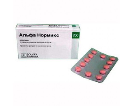 Альфа Нормикс 200 мг №12 табл.п.о.
