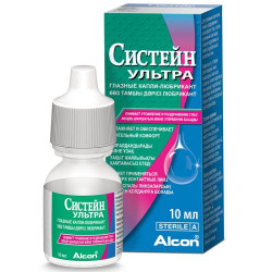 Систейн Ultra 10 мл капли-любрикант глазн.