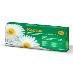 Кестин 20 мг №10 табл.п.о. Кестин 20 мг №10 табл.п.о.