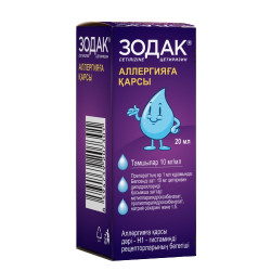 Зодак 10 мг/мл 20 мл капли д/приема внутрь