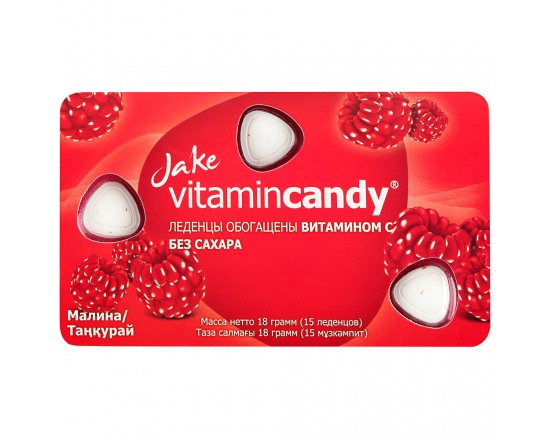 Jake Vitamincandy. Малина