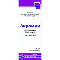 Зиромин 200 мг/5 мл 30 мл пор.д/сусп