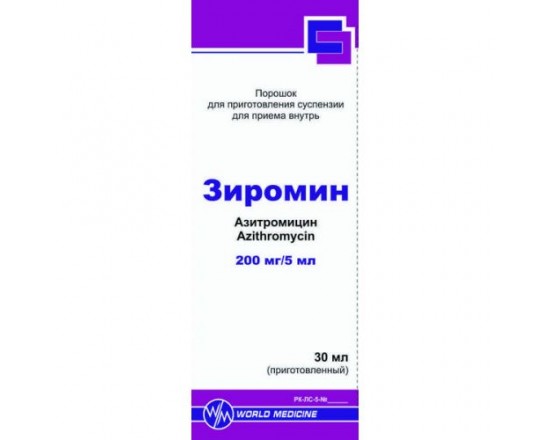 Зиромин 200 мг/5 мл 30 мл пор.д/сусп