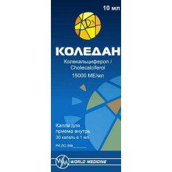 Коледан 10 мл капли д/приема внутрь (ЛС) Коледан 10 мл капли д/приема внутрь (ЛС)