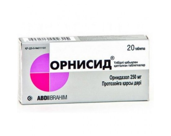 Орнисид 250 мг №20 табл.