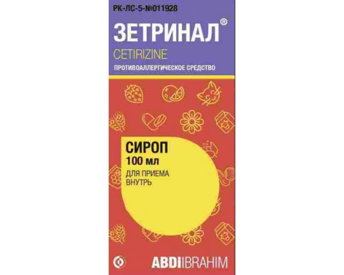 Зетринал. Зетринал сироп. Цетиризин дигидрохлорид таблетки. Парлазин таблетки. Цетиризин сироп для детей.