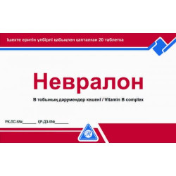 Невралон №20 табл.п.п.о.раствор/кишечн. Невралон №20 табл.п.п.о.раствор/кишечн.
