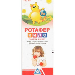 Ротафер кидс 150 мл сироп Ротафер кидс 150 мл сироп