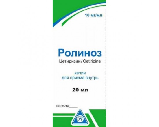 Ролиноз 10 мг/мл 20 мл капли д/приема внутрь