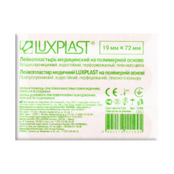 Luxplast №10 на полимерной основе 19*72 мм телесного цвета 1194