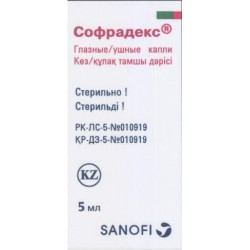 Софрадекс 5 мл капли глазн./ушн.