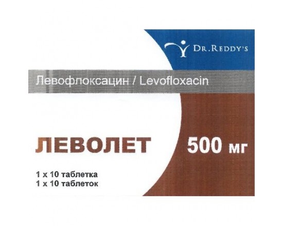 Леволет 500 мг №10 табл.п.о.