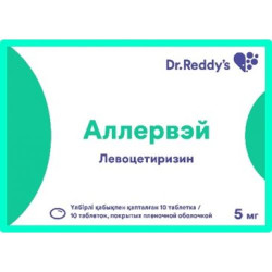Аллервэй 5 мг №10 табл.п.п.о.