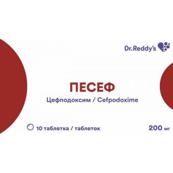 Песеф 200 мг №10 табл.п.п.о.