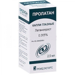 Пролатан 0,005% 2,5 мл капли глазн. Пролатан 0,005% 2,5 мл капли глазн.
