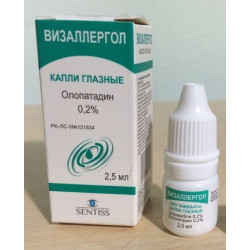 Визаллергол 0,2% 2,5 мл капли глазн