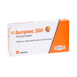 Зитрокс 500 мг №3 табл.п.о.