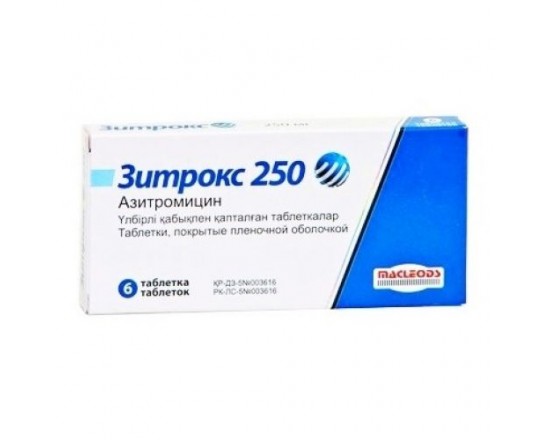 Зитрокс 250 мг №6 табл.п.п.о.