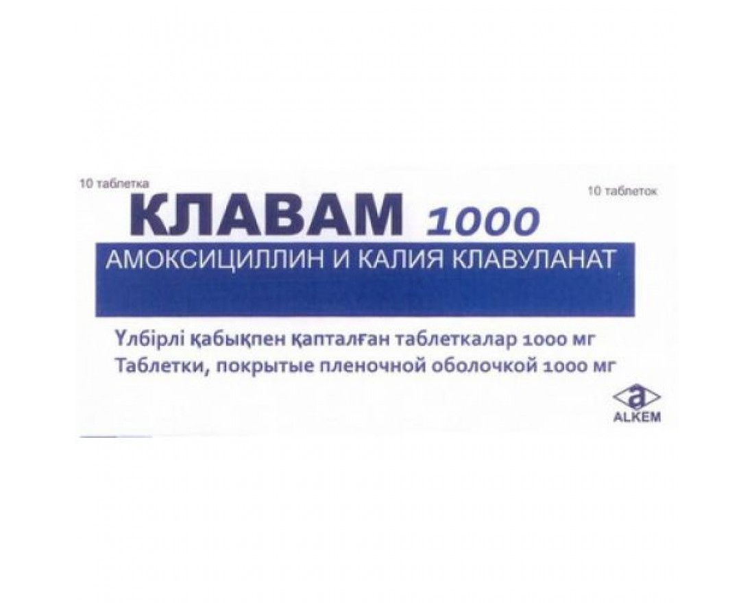 Амоксициллин 1000мг. Клавам таблетки. Амоксициллин клавуланат 1000. Клавам инструкция. Клавуланат калия таблетки.