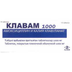 Клавам 1000 мг №10 табл.п.п.о. Клавам 1000 мг №10 табл.п.п.о.