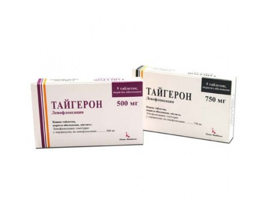 Тайгерон 750 мг №5 табл.п.о.