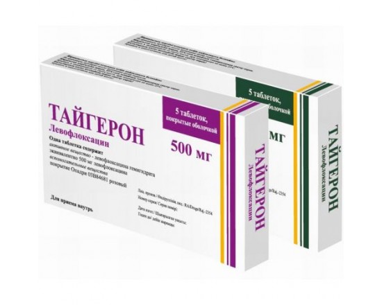 Тайгерон 500 мг №5 табл.п.о.