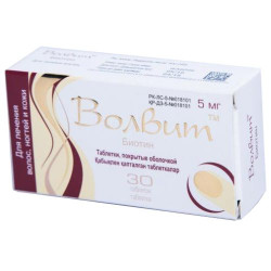 Волвит 5 мг №30 табл.п.о. Волвит 5 мг №30 табл.п.о.