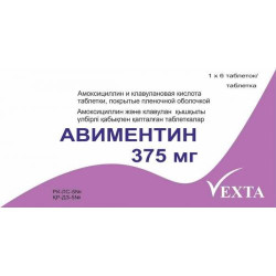 Авиментин 375 мг №6 табл.п.п.о. Авиментин 375 мг №6 табл.п.п.о.