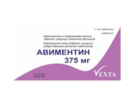 Авиментин 375 мг №6 табл.п.п.о.