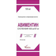 Авиментин 400 мг/57мг 100 мл пор.д/сусп Авиментин 400 мг/57мг 100 мл пор.д/сусп