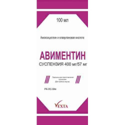Авиментин 400 мг/57мг 100 мл пор.д/сусп Авиментин 400 мг/57мг 100 мл пор.д/сусп