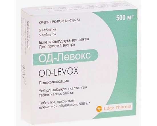 ОД-Левокс 500 мг №5 табл.п.п.о.