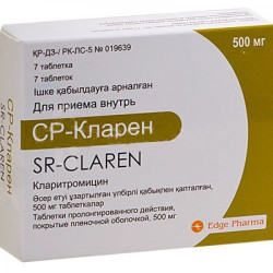 СР-Кларен 500 мг №7 табл.п.п.о.пролонг.высвоб. СР-Кларен 500 мг №7 табл.п.п.о.пролонг.высвоб.