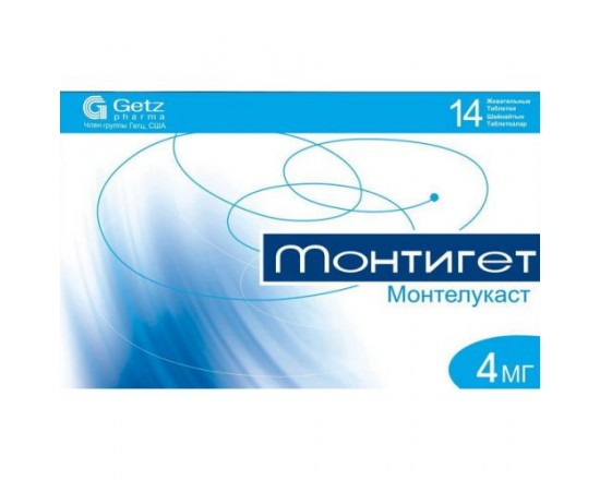 Монтигет 4 мг №14 табл.жев.
