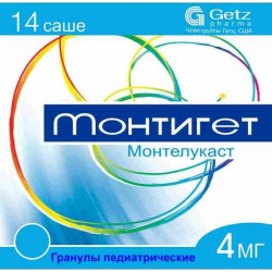 Монтигет 4 мг №14 гран. педиатр. Саше Монтигет 4 мг №14 гран. педиатр. Саше