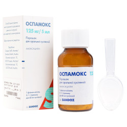 Оспамокс 125 мг/5 мл 60 мл гран.д/сусп Оспамокс 125 мг/5 мл 60 мл гран.д/сусп