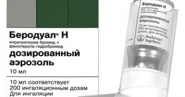 Беродуал или Атровент: что лучше, действие препаратов, …