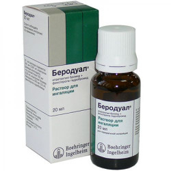 Беродуал 20 мл р-р д/ингал. Беродуал 20 мл р-р д/ингал.