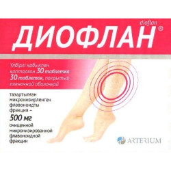 Диофлан 500 мг №30 табл.п.п.о. 